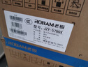 老板（Robam）領航家抽油煙機吸油煙機煙灶套裝24風量歐式頂吸雙腔變頻煙機燃氣灶免拆洗家用60X6S套裝 【分開下單享8折】60X6S煙灶+XZ716A 液化氣（具體火力值詳詢客服) 曬單實拍圖