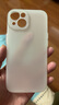 澳浪適用 蘋果15手機(jī)殼防摔全包邊保護(hù)套iPhone15TPU軟殼防指紋防汗簡(jiǎn)約男女款 超薄軟殼 磨砂白 曬單實(shí)拍圖