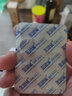 金藍(lán)鯊【順豐】金藍(lán)鯊鯊烯補(bǔ)氧膠丸200mg*80粒免疫調(diào)節(jié)耐缺氧增強(qiáng)免疫 【標(biāo)準(zhǔn)裝】1盒*80粒 曬單實拍圖
