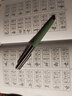 【現(xiàn)貨速發(fā)】怎樣快寫(xiě)鋼筆字 黃若舟硬中性簽字筆書(shū)法字帖練習(xí)基本筆畫(huà)間架結(jié)構(gòu)經(jīng)典鋼筆字 曬單實(shí)拍圖