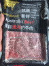 粵鮮迷澳洲純種和牛M9雪花肥牛涮烤片大米龍火鍋片燒烤肉食材套餐原切 1000g 曬單實(shí)拍圖