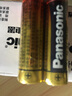 松下（Panasonic）5號電池 7號 堿性干電池 五號AA七號AAA普通家用1.5V博朗耳溫槍專(zhuān)用家用電池 5號20節 曬單實(shí)拍圖
