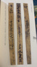 中國(guó)古代簡(jiǎn)牘書(shū)法精粹 敦煌馬圈灣漢簡(jiǎn) 曬單實(shí)拍圖