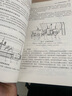 固體廢物處理處置工程技術(shù)與實踐（第4版 套裝上下冊）/注冊環(huán)保工程師專業(yè)考試復(fù)習(xí)教材 曬單實拍圖