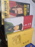 王陽(yáng)明全集3冊王陽(yáng)明傳+傳習錄+王陽(yáng)明心學(xué)知行合一王陽(yáng)明心學(xué)的智慧中國哲學(xué)智慧文化國學(xué)經(jīng)典書(shū)籍暢銷(xiāo)書(shū) 曬單實(shí)拍圖