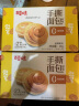 百草味手撕面包1000g/箱早餐小面包代餐整箱量贩休闲食品办公室零食 实拍图