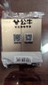 公牛（BULL）開(kāi)關(guān) 86型墻面家用插座 帶USB網(wǎng)線(xiàn) 空調電視墻壁面板G39香檳金 【二開(kāi)多控】 曬單實(shí)拍圖