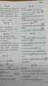 【易蓓】小學(xué)語(yǔ)文每日一練句式訓練同步課本句式基礎知識專(zhuān)項訓練三四五六年級上下冊天天練練習本練習冊 每日一練-句式訓練 4上 曬單實(shí)拍圖
