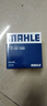 馬勒（MAHLE）機濾機油濾芯格濾清器過(guò)濾網(wǎng)發(fā)動(dòng)機適配別克雪佛蘭OC1050 凱越 13-20款 1.3L 1.5L 曬單實(shí)拍圖