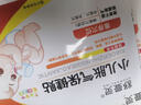 舒曼靈止咳貼咳喘貼小兒帖舒漫靈SUM舒漫玲小兒止咳貼支氣管炎咳 買(mǎi)2發(fā)3 曬單實(shí)拍圖