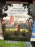 借東西的小人全系列 精裝全套共5冊 卡內(nèi)基獎十大童書經(jīng)典 宮崎駿 凱叔 學(xué)而思推薦 曬單實拍圖