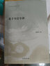 老子今注今譯 陳鼓應著(zhù)作集 中華書(shū)局 曬單實(shí)拍圖