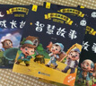 【全6冊】365夜睡前故事彩圖大字注音故事書0-3-6歲幼兒故事書早教配圖嬰兒繪本書籍情商管理課外書課外自主閱讀讀物省錢卡 [3-6歲]上書香節(jié)閱讀節(jié)  曬單實拍圖