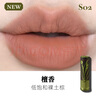 girlcult構奇情話口紅 S02檀香3.5g 啞光絲絨柔霧唇泥口紅不沾杯持久女 曬單實拍圖