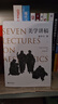 美學(xué)講稿（2025）豆瓣高分，美學(xué)入門，易中天武漢大學(xué)美學(xué)課精彩收錄，美學(xué)三部曲之一 曬單實(shí)拍圖