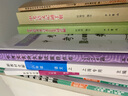 2026年新版現代文品讀文言詩(shī)文點(diǎn)擊六年級七年級八年級上下冊九年級光明日報出版社6年級上下冊單元測評語(yǔ)文書(shū)教材同步導讀與訓練2026屆中考文言詩(shī)文考試篇目點(diǎn)擊 【現貨】2026版文言詩(shī)文篇目點(diǎn)擊+推薦 曬單實(shí)拍圖