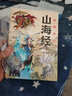 全18卷山海經(jīng)全集 百鬼夜行鳥(niǎo)山石燕無(wú)刪減圖解彩圖完整版全注譯異獸小學(xué)生課外閱讀書(shū)籍青少年全套原著四五六年級(jí)課  繪日本妖怪經(jīng)典形象大全圖鑒日本的山海經(jīng)全畫(huà)集書(shū)籍 【2冊(cè)】山海經(jīng)+百鬼夜行 曬單實(shí)拍圖