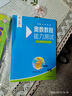 【精裝】樂(lè )音自然拼讀法發(fā)音教材 Sounds Great Level 2（學(xué)生書(shū)+練習冊）短元音套裝 進(jìn)口原版 【6-12歲】 曬單實(shí)拍圖