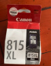 佳能（Canon）CL-816 彩色墨盒(适用iP2780/MP236/MP288) 实拍图