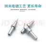 快克（QUICK）205焊臺烙鐵咀150W快克500-k系列電烙鐵頭內(nèi)熱式馬蹄型刀頭 500-SK【小刀頭】 曬單實(shí)拍圖