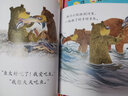 當當 迪士尼我會(huì )自己讀第1級  小羊上山分級閱讀 小羊上山的繪本全系列套裝 學(xué)會(huì )自主識字閱讀 漢語(yǔ)分級讀物 幼小銜接教材幼兒?jiǎn)⒚稍缃虝?shū)籍繪本 迪士尼我會(huì )自己讀第7級 曬單實(shí)拍圖