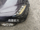 速觀馬自達(dá)6自噴漆紫晶檀馬六睿翼珠光黑汽車(chē)漆劃痕修復(fù)藍(lán)紅色補(bǔ)漆筆 紫晶檀 單瓶自噴漆（送砂紙） 曬單實(shí)拍圖