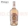 帕斯卡（PASQUA）意大利PASQUA酒莊11分鐘桃紅葡萄酒11 Minutes Rose干型 女神禮物 曬單實(shí)拍圖