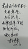 英雄（HERO） 墨水鋼筆水純紅藍(lán)黑色墨水墨水鋼筆用不宜堵筆非碳素墨水碳素墨水新款金筆專用墨水 9001黑色60ML 曬單實(shí)拍圖