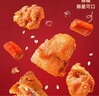 圣農圣農川香辣子雞正宗川味美食小吃零食過(guò)油炸雞肉半成品新疆樂(lè )樂(lè )媽 圣農川香辣子雞250g 2袋 曬單實(shí)拍圖
