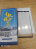 施奈登 適用三星Note8鋼化膜三星Note9曲屏抗藍光護眼水凝全覆蓋防爆手機貼膜 【三星Note8】鉆石曲面全覆蓋*黑色高清款2片裝 曬單實(shí)拍圖