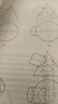 機械制圖（第五版）/面向21世紀課程教材 曬單實拍圖