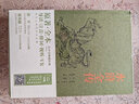 水滸全傳（名家演播閱讀無(wú)障礙版） 小說(shuō) 曬單實(shí)拍圖