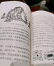 中國歷史上的科學(xué)發(fā)明 插圖本 兒童書籍 曬單實拍圖