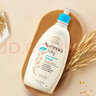 艾惟諾（Aveeno）韓國原裝進(jìn)口兒童面霜身體乳艾維諾嬰兒寶寶面霜保濕補水潤膚乳 每日倍護潤膚乳532ml 曬單實(shí)拍圖