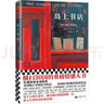 島上書店加·澤文 曬單實拍圖