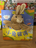 寶寶好習慣互動手偶書 小兔彼得小熊寶寶 嬰幼兒早教觸摸繪本0-3歲兒童洞洞書益智啟蒙認知動手能力訓練玩具書 小熊寶寶手偶書 曬單實拍圖