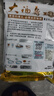 戰流老鬼大福壽戰斗篇羅非魚(yú)餌料黑坑主攻大非春季野釣羅飛配方羅菲魚(yú) 大福壽-肝味餌400克（1包） 曬單實(shí)拍圖