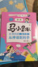 馬小跳愛(ài)科學(xué)·從神話到科學(xué)（套裝全二冊(cè)）  曬單實(shí)拍圖