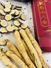 長(cháng)白山人參特產(chǎn)生曬長(cháng)白山東北煲湯滋補泡酒 6年干人參[50g/5枝裝]整根加大 曬單實(shí)拍圖