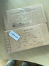 Kingdee金蝶憑證封面 會(huì )計憑證連體封面封皮225*122mm50個(gè)/包 RM210 曬單實(shí)拍圖