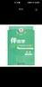 現貨2025秋海淀伴你學(xué)同步學(xué)習手冊 初中化學(xué) 九年級上冊九上 北京海淀同步學(xué)練測初中同步輔導練習京師助學(xué)初三9年級 2025-2026學(xué)年適用 曬單實(shí)拍圖