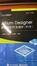 Altium Designer原理圖與PCB設計（第5版） 曬單實(shí)拍圖