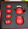 故宮文化 萬福如意·茶具套裝 紅色高檔茶具整套功夫茶具故宮文創(chuàng)商務(wù)送禮 8件套 曬單實(shí)拍圖