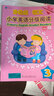 外教社-朗文小學英語分級閱讀（新版）3（一書一碼）適合小學一、二年級 曬單實拍圖