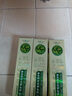 草方抗敏專效牙膏百草堂苦參清火修復專效牙膏家庭裝潔牙亮白口腔異味 專效養(yǎng)護牙膏3支裝 曬單實拍圖