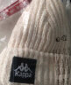 卡帕（Kappa）串标毛线帽情侣男女冬户外保暖运动帽K0CZ8ME05 韩国白-012 均码 实拍图