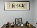 曼遇青絲路雖遠行則將至客廳掛畫(huà)天道酬勤書(shū)法字畫(huà)辦公室書(shū)房裝飾畫(huà)牌匾畫(huà) JP-108【人生哪能多如意】 153*53cm【框寬2.2cm】 紅胡桃木紋鋁框+閃銀布啞光面 曬單實(shí)拍圖