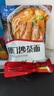 面大人沙茶面福建廈門特產(chǎn)148g待煮堿面條帶肉醬包拌面沙嗲味食客見閩南 沙茶面148gX4包(批發(fā)價(jià)) 曬單實(shí)拍圖