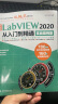 中文版LabVIEW2020从入门到精通实战案例教程 labview图形化编程数据采集信号处理labview视觉虚拟仪器设计与应用完全自学书籍宝典教材教程stm32 实拍图