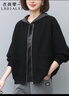 衣典零一（LEDIALYI）2026春秋季新款高檔休閑洋氣中年開(kāi)衫衛衣外套女裝運動(dòng)棒球服上衣 黑色 XL （建議130-145斤） 曬單實(shí)拍圖